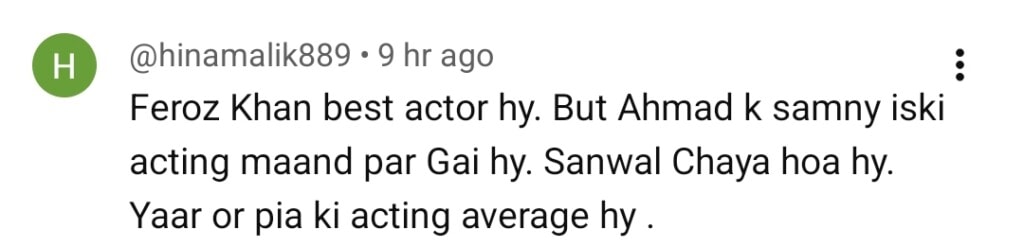 سانوال یار پیا قسط 25 - ڈوری فشن سلیم اور فیروز خان نے ایکٹنگ کو تنقید کا نشانہ بنایا سانوال یار پیا قسط 25 - ڈوری فشن سلیم اور فیروز خان نے ایکٹنگ کو تنقید کا نشانہ بنایا