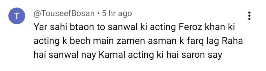 سانوال یار پیا قسط 25 - ڈوری فشن سلیم اور فیروز خان نے ایکٹنگ کو تنقید کا نشانہ بنایا سانوال یار پیا قسط 25 - ڈوری فشن سلیم اور فیروز خان نے ایکٹنگ کو تنقید کا نشانہ بنایا