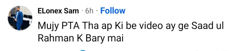شمع ادریس نے رہائی کے بعد ڈکی بھائی ویڈیو پر ردعمل ظاہر کیا شمع ادریس نے رہائی کے بعد ڈکی بھائی ویڈیو پر ردعمل ظاہر کیا