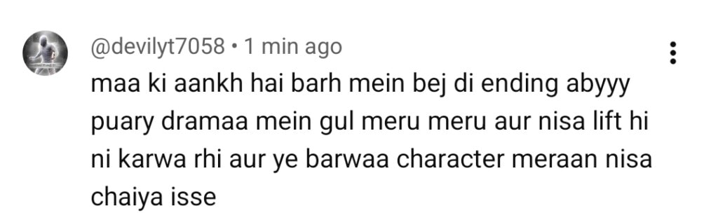 بریانی آخری واقعہ عوامی رد عمل بریانی آخری واقعہ عوامی رد عمل