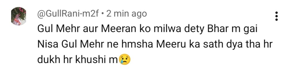 بریانی آخری واقعہ عوامی رد عمل بریانی آخری واقعہ عوامی رد عمل