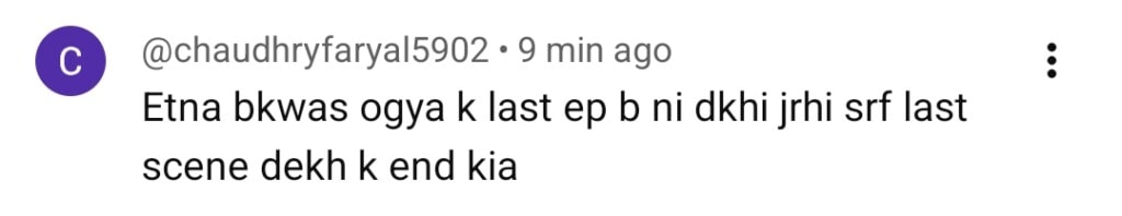 بریانی آخری واقعہ عوامی رد عمل بریانی آخری واقعہ عوامی رد عمل