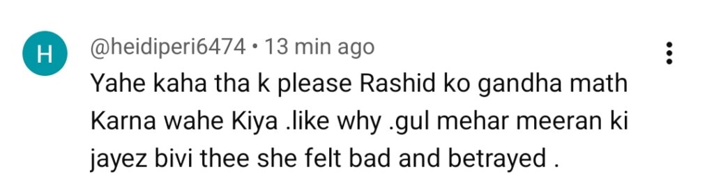 بریانی آخری واقعہ عوامی رد عمل بریانی آخری واقعہ عوامی رد عمل