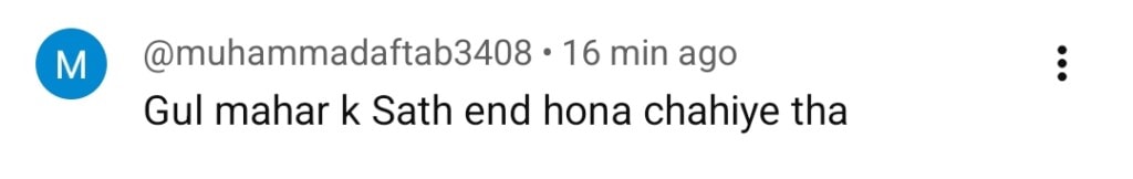 بریانی آخری واقعہ عوامی رد عمل بریانی آخری واقعہ عوامی رد عمل