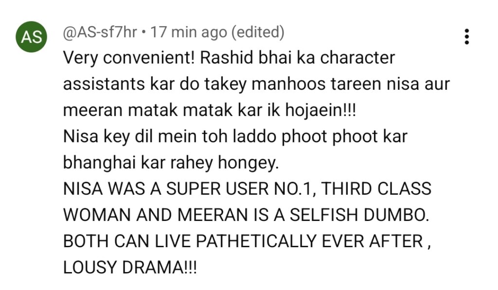 بریانی آخری واقعہ عوامی رد عمل بریانی آخری واقعہ عوامی رد عمل