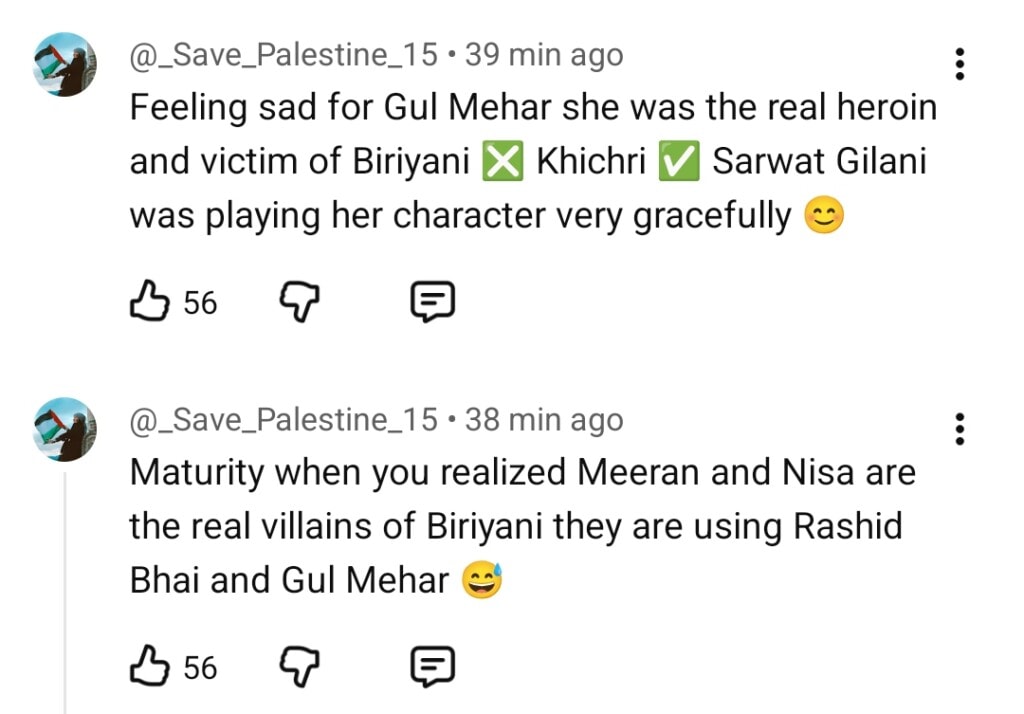 بریانی آخری واقعہ عوامی رد عمل بریانی آخری واقعہ عوامی رد عمل