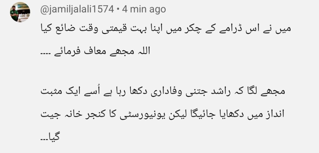بریانی آخری واقعہ عوامی رد عمل بریانی آخری واقعہ عوامی رد عمل