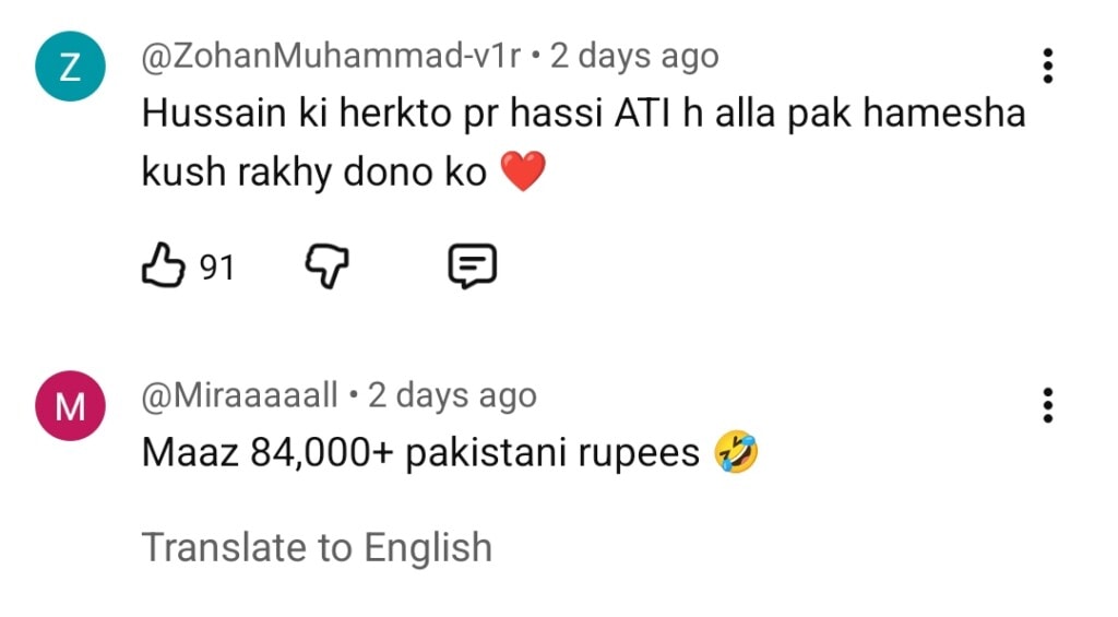 رابیکا خان اور حسین ٹیرین سلامی کی تفصیلات رابیکا خان اور حسین ٹیرین سلامی کی تفصیلات