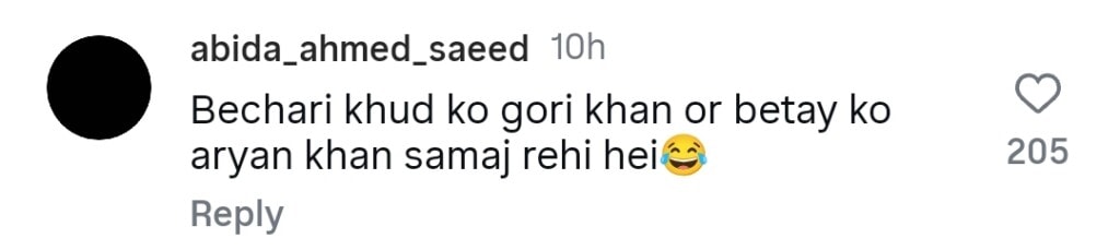 ایل ایس اے میں نڈا یاسیر کی ظاہری شکل بیٹے کے ساتھ ملتی ہے