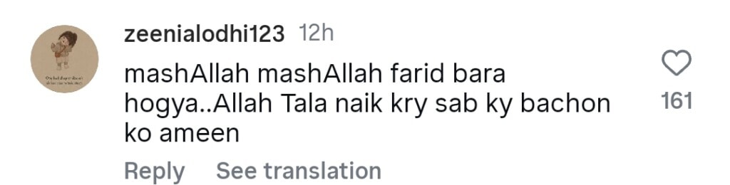 ایل ایس اے میں نڈا یاسیر کی ظاہری شکل بیٹے کے ساتھ ملتی ہے