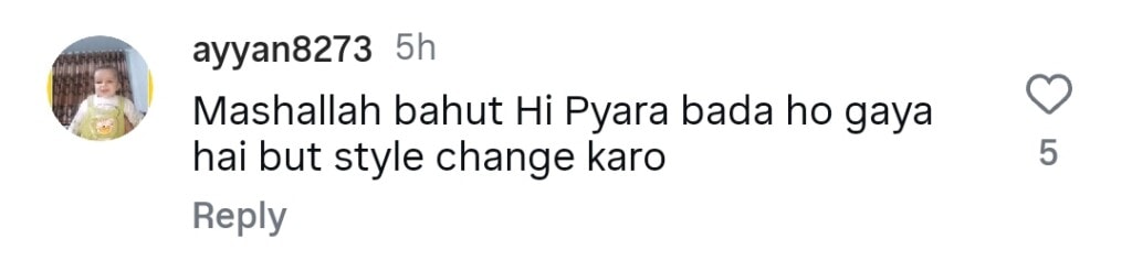 ایل ایس اے میں نڈا یاسیر کی ظاہری شکل بیٹے کے ساتھ ملتی ہے