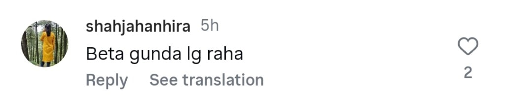 ایل ایس اے میں نڈا یاسیر کی ظاہری شکل بیٹے کے ساتھ ملتی ہے