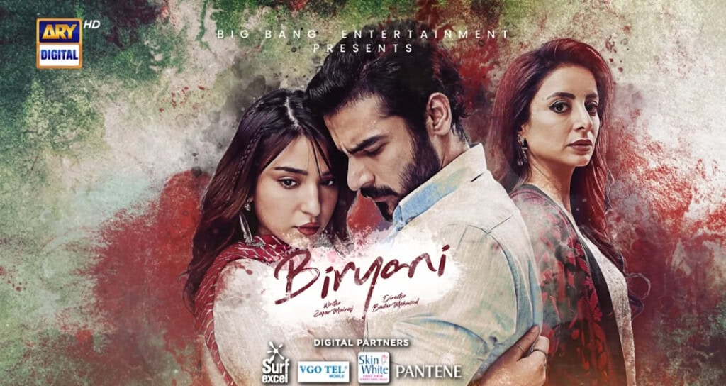 بریانی آخری واقعہ عوامی رد عمل بریانی آخری واقعہ عوامی رد عمل