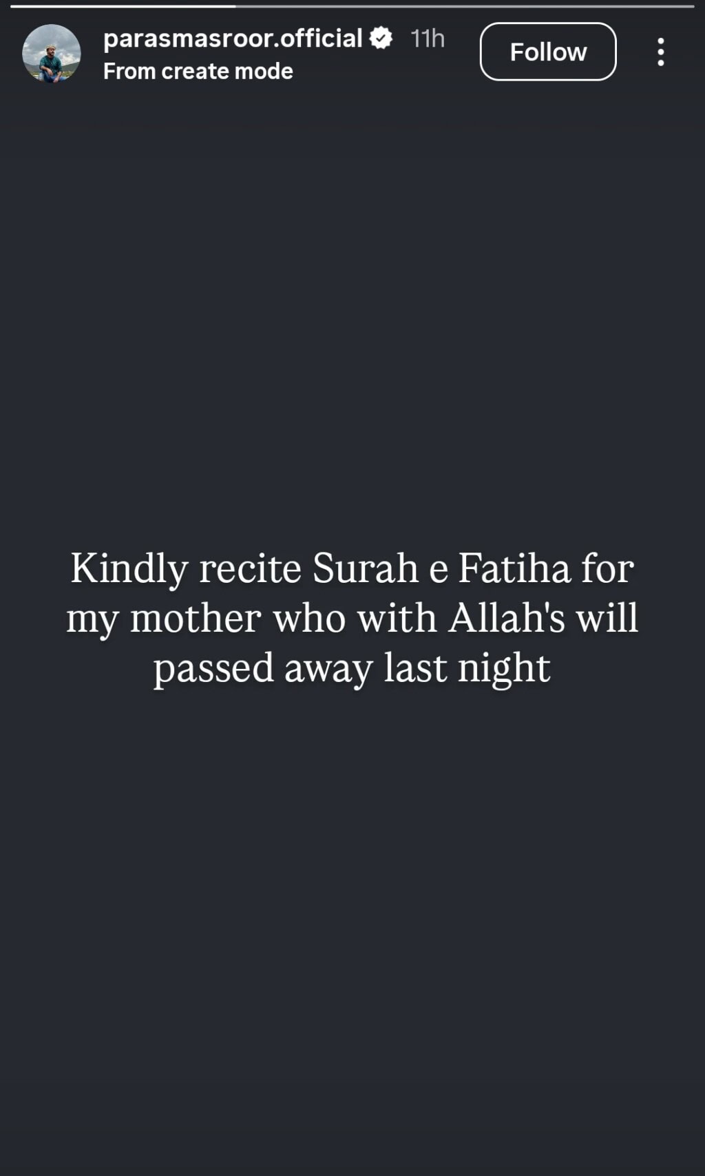 پارس مسرور کی والدہ کی مشہور اداکارہ کا انتقال ہوگیا پارس مسرور کی والدہ کی مشہور اداکارہ کا انتقال ہوگیا