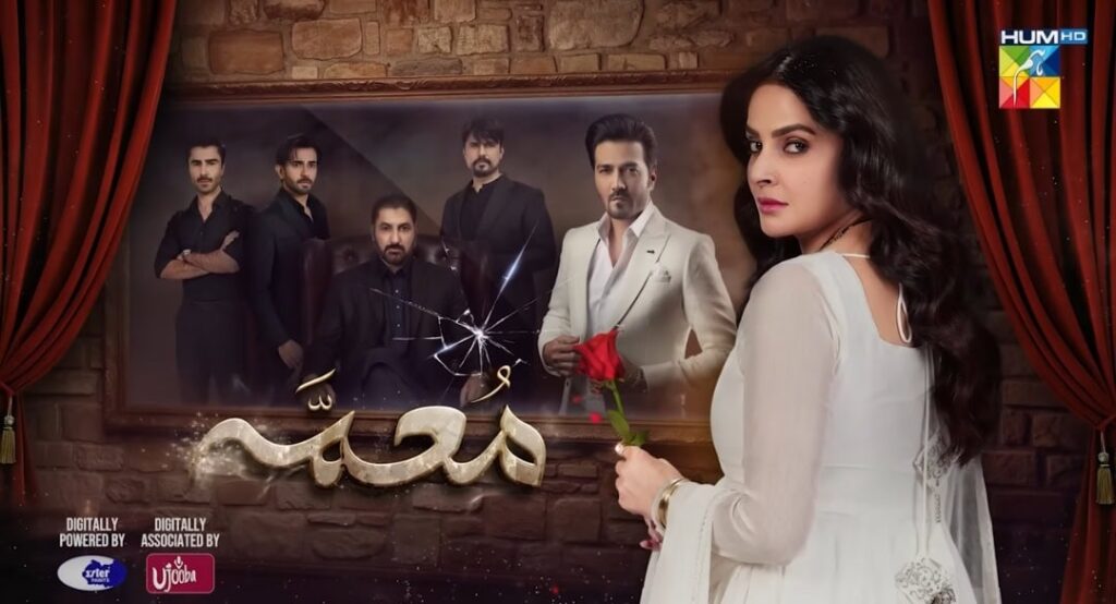 عتیقہ اوڈھو ماں کے خاتمے سے سخت مایوس