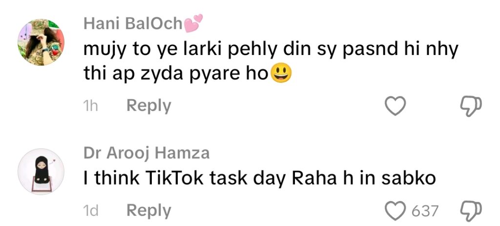 آٹو ڈرافٹ