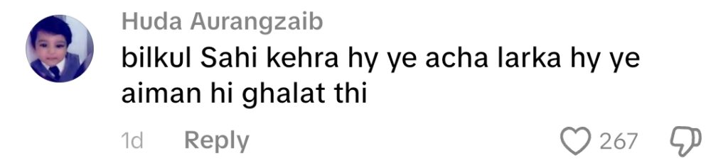 آٹو ڈرافٹ