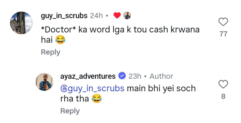 ڈاکٹر باہو کی غلطیوں پر نوجوان پاکستانی ڈاکٹر