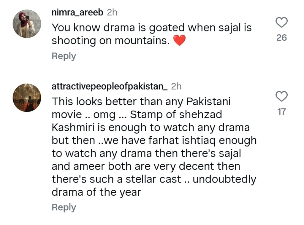 سجل علی اور امیر گیلانی کے آنے والے ڈرامے کی پہلی جھلک