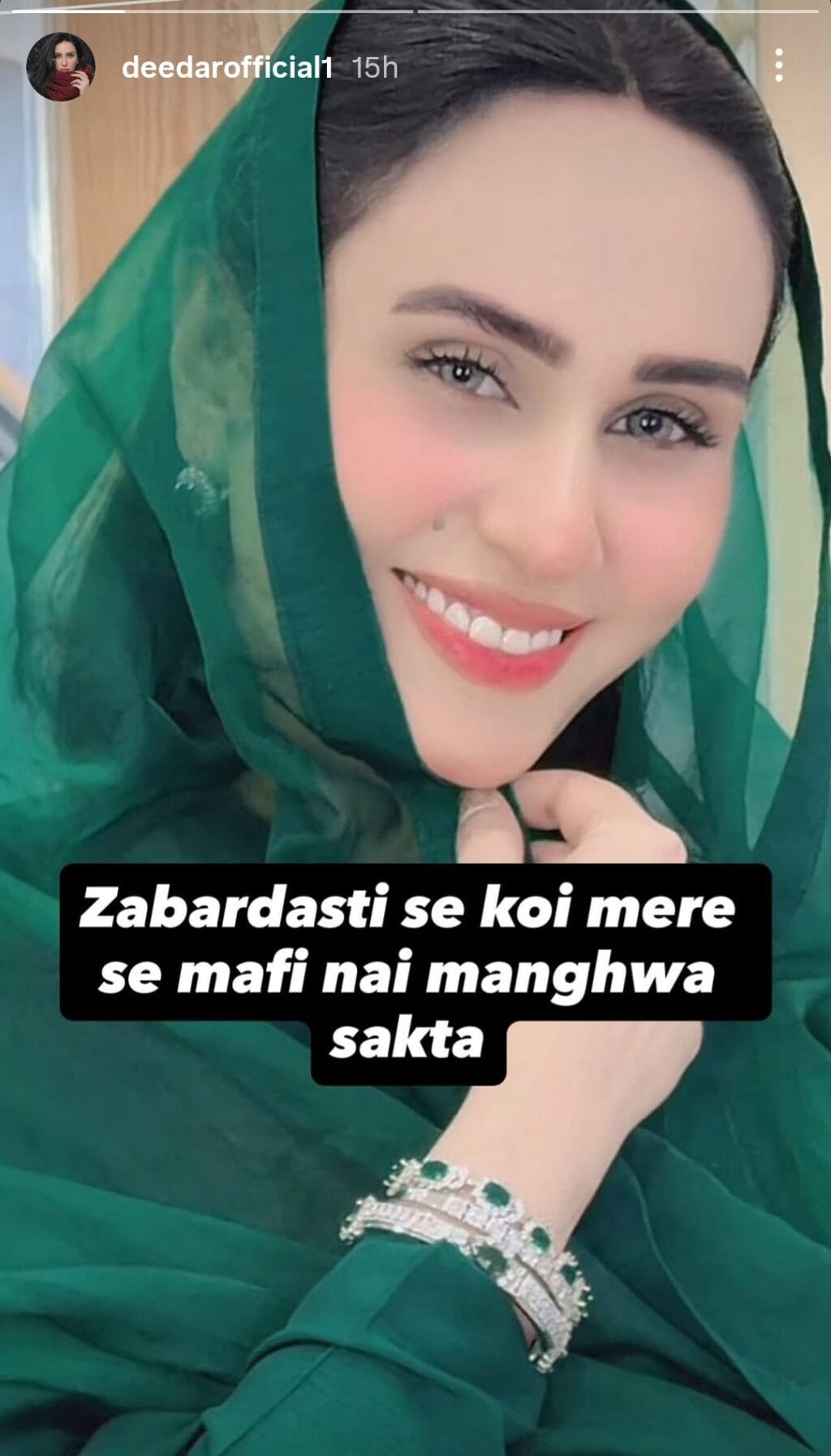 دیدار نے معافی مانگنے سے انکار کر دیا، مزید ریشم کو بے نقاب کر دیا۔