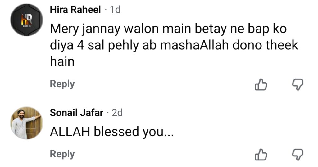 پاکستانی نوجوان نے بیوی کو بچانے کے لیے جان خطرے میں ڈال کر دل جیت لیا۔