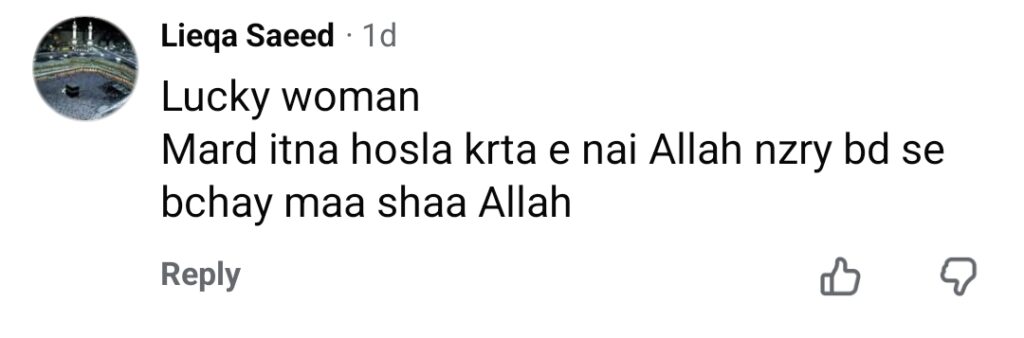 پاکستانی نوجوان نے بیوی کو بچانے کے لیے جان خطرے میں ڈال کر دل جیت لیا۔