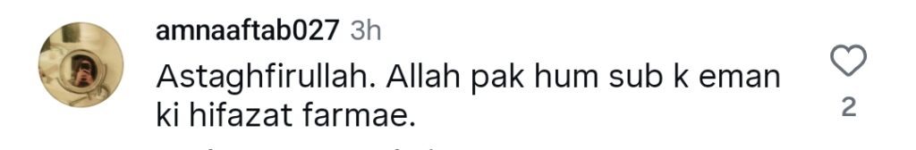 مامیا شجفر کے بے نقاب ڈانس کو ردعمل کا سامنا کرنا پڑا