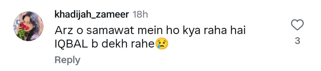 مامیا شجفر کے بے نقاب ڈانس کو ردعمل کا سامنا کرنا پڑا