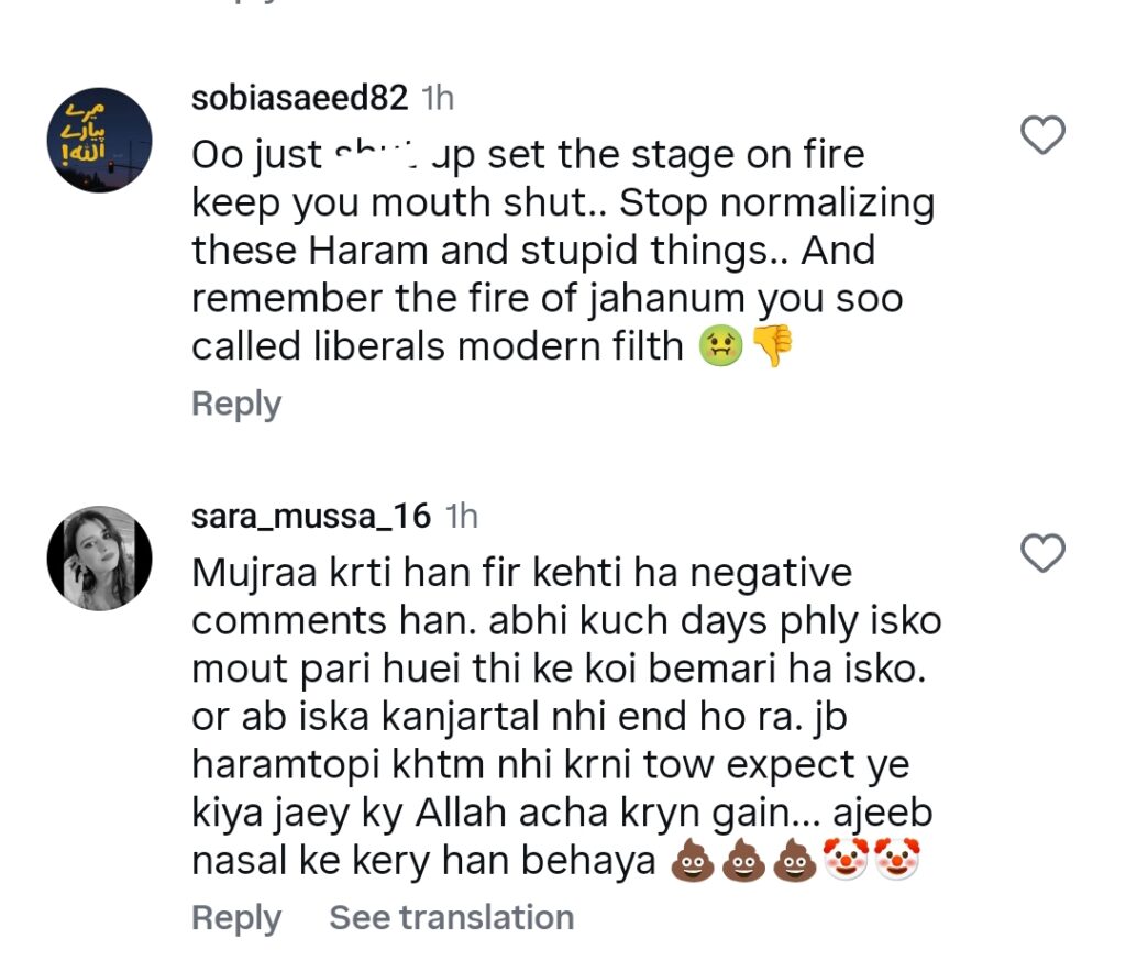 مامیا شجفر کے بے نقاب ڈانس کو ردعمل کا سامنا کرنا پڑا