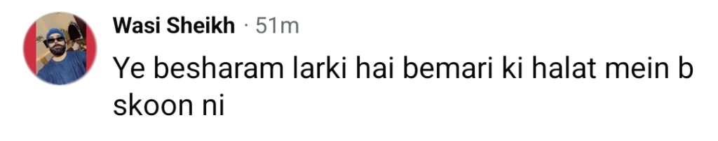 مامیا شجفر کے بے نقاب ڈانس کو ردعمل کا سامنا کرنا پڑا
