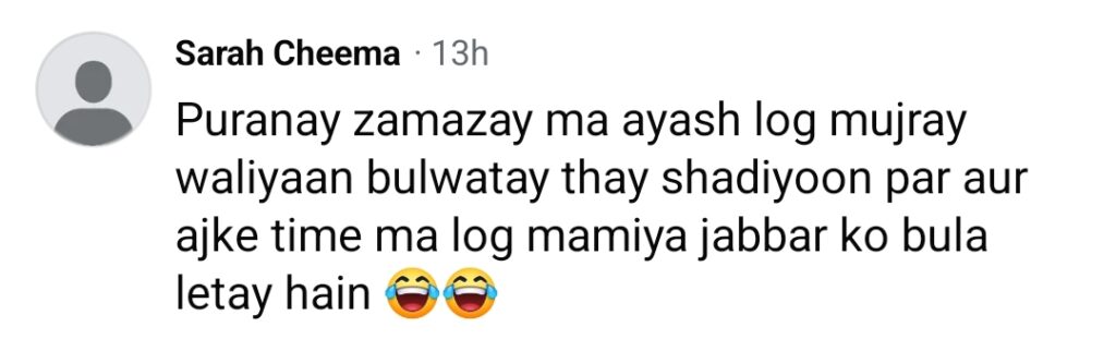 مامیا شجفر کے بے نقاب ڈانس کو ردعمل کا سامنا کرنا پڑا