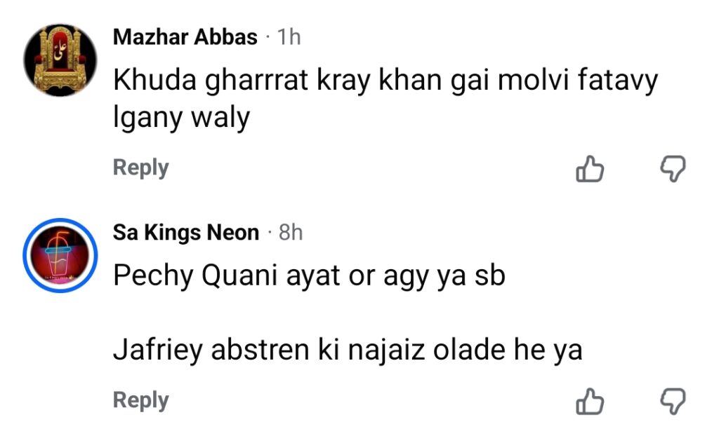 مامیا شجفر کے بے نقاب ڈانس کو ردعمل کا سامنا کرنا پڑا