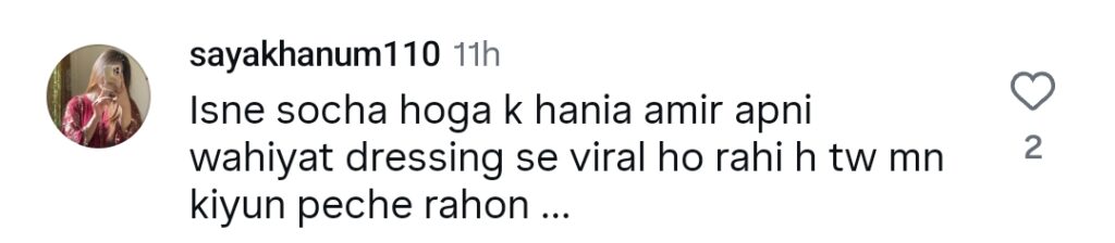 مامیا شجفر کے بے نقاب ڈانس کو ردعمل کا سامنا کرنا پڑا