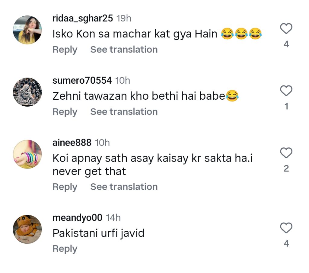 مامیا شجفر کے بے نقاب ڈانس کو ردعمل کا سامنا کرنا پڑا