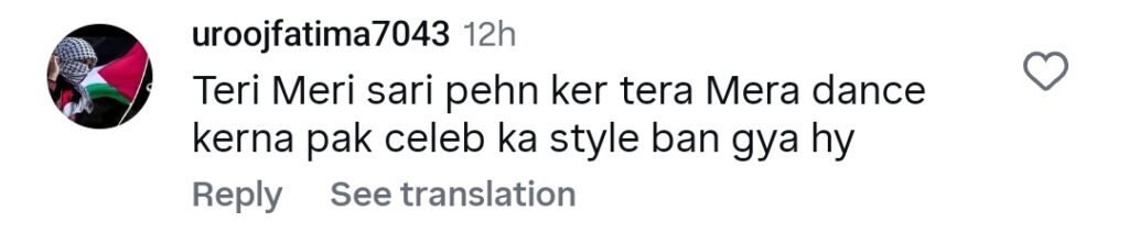 مامیا شجفر کے بے نقاب ڈانس کو ردعمل کا سامنا کرنا پڑا