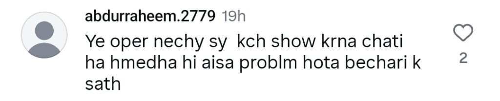 مامیا شجفر کے بے نقاب ڈانس کو ردعمل کا سامنا کرنا پڑا