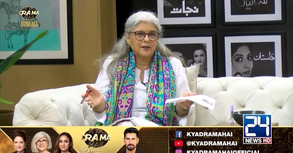 مرینہ خان نے عتیقہ اوڈھو کے فہد مصطفیٰ کے بارے میں عمر کے بیان کا دفاع کیا۔