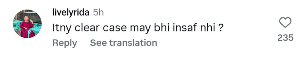 ثنا یوسف کی والدہ حالیہ انٹرویو میں جذباتی ہو گئیں۔