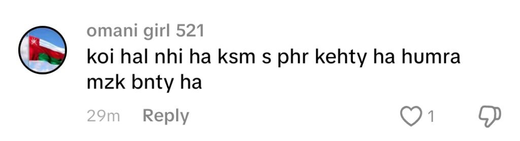 شہزادی ماورا چیلنج کی طرح رونے پر ٹرول