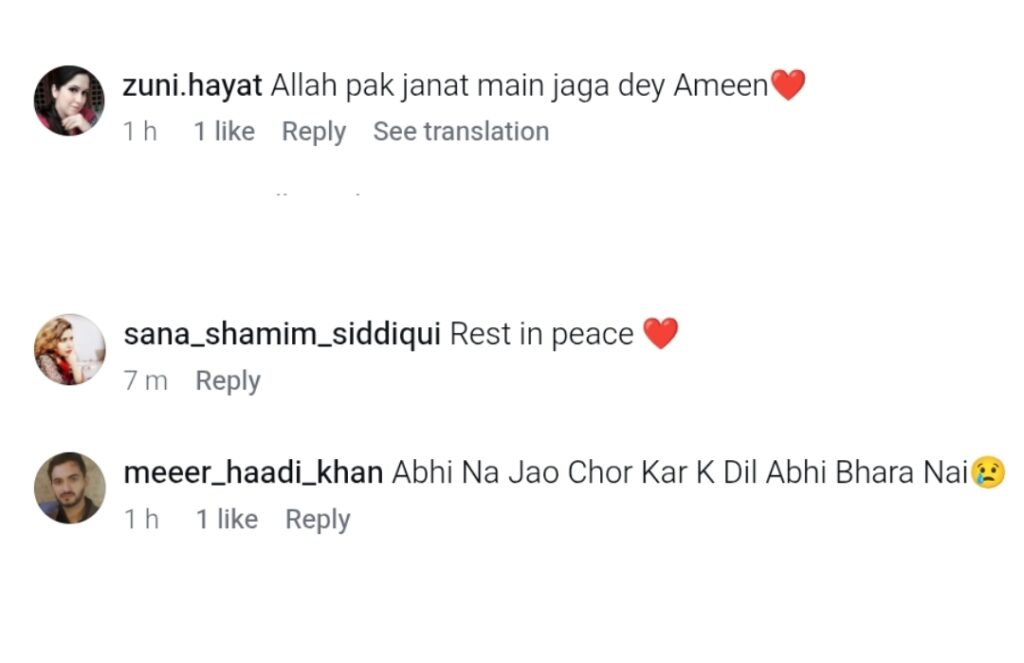 لیجنڈ بھارتی گلوکارہ آشا بھوسلے انتقال کر گئیں۔