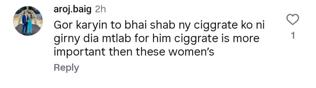 پاکستانی خاتون نے وائرل ویڈیو میں شوہر کے افیئر کا پردہ فاش کر دیا۔