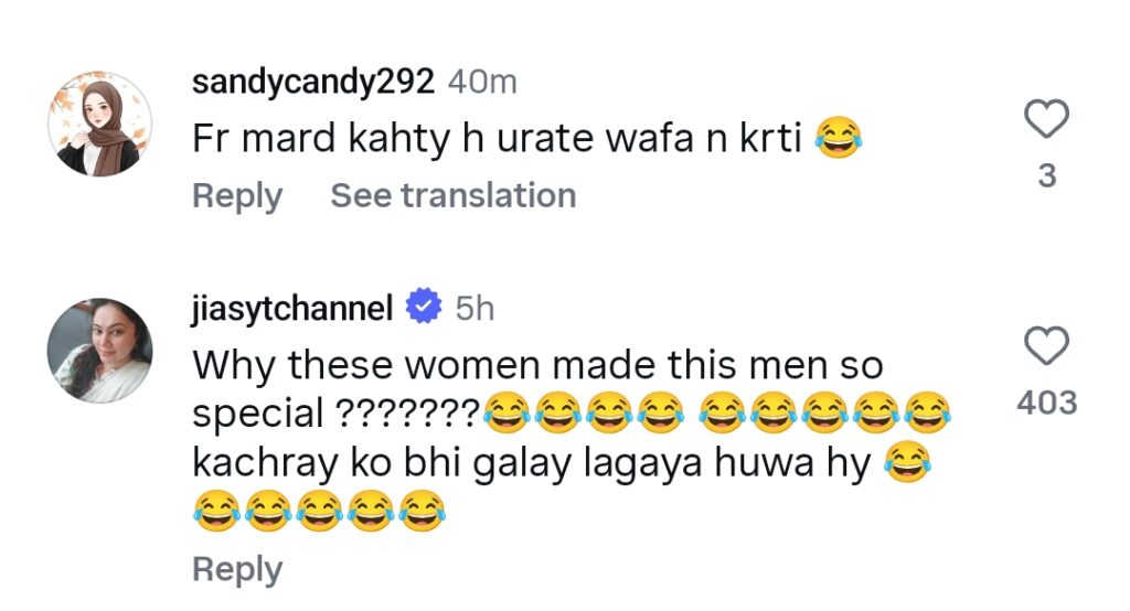 پاکستانی خاتون نے وائرل ویڈیو میں شوہر کے افیئر کا پردہ فاش کر دیا۔