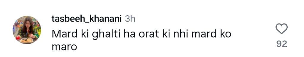 پاکستانی خاتون نے وائرل ویڈیو میں شوہر کے افیئر کا پردہ فاش کر دیا۔