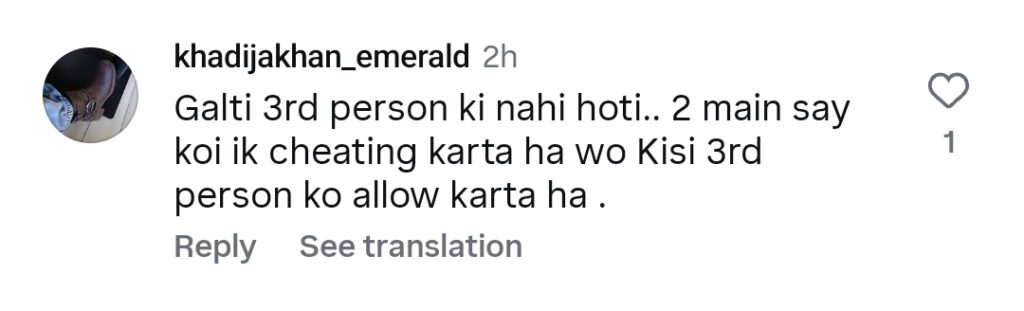پاکستانی خاتون نے وائرل ویڈیو میں شوہر کے افیئر کا پردہ فاش کر دیا۔