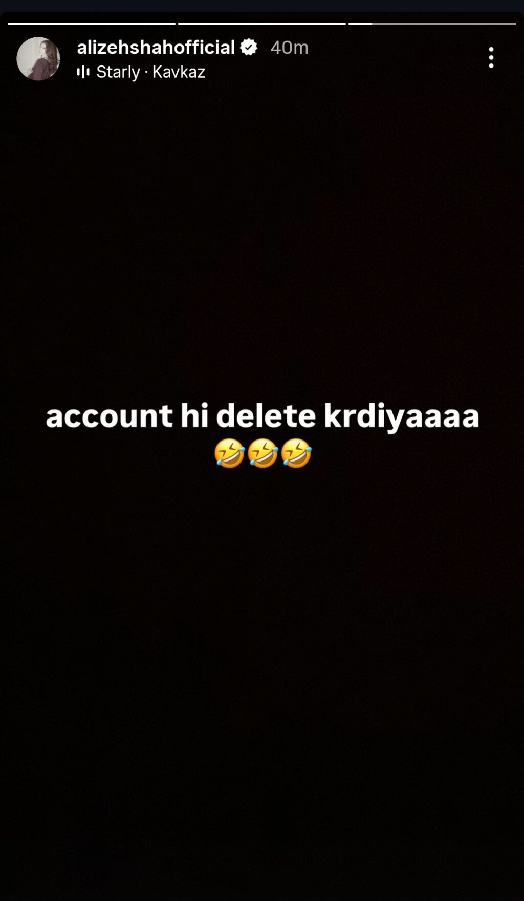 علیزے شاہ کا سوشل میڈیا صارف کی جانب سے نامناسب پیشکش کا انکشاف