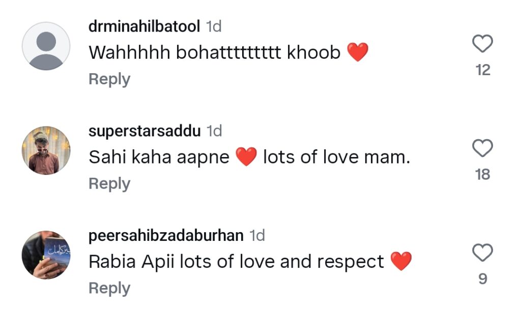 رابعہ انعم کا خواتین کے لیے بااختیار بنانے کے پیغام کو سراہا گیا۔