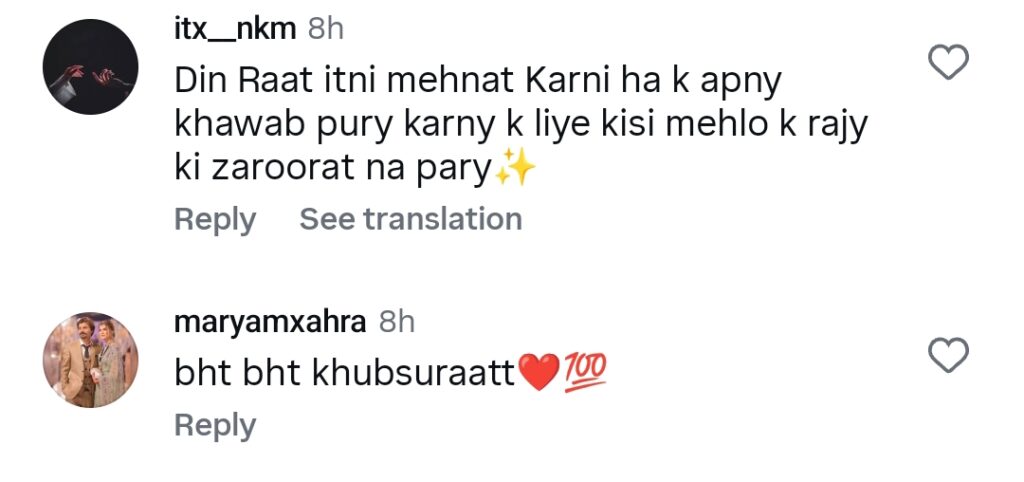 رابعہ انعم کا خواتین کے لیے بااختیار بنانے کے پیغام کو سراہا گیا۔