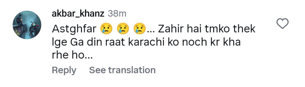 کراچی کا پیرس سے موازنہ کرنے پر شرمیلا فاروقی کو شدید ردعمل کا سامنا کرنا پڑا