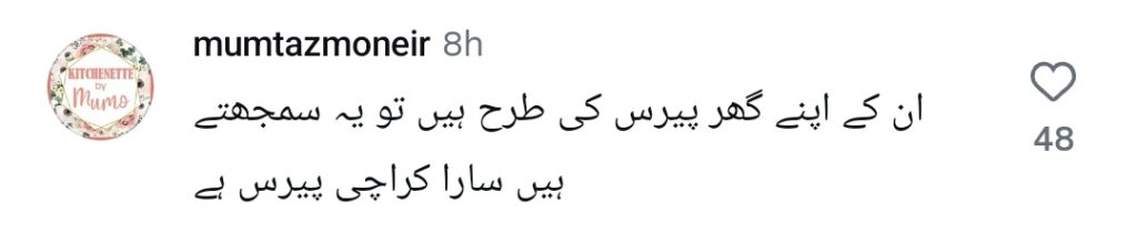 کراچی کا پیرس سے موازنہ کرنے پر شرمیلا فاروقی کو شدید ردعمل کا سامنا کرنا پڑا