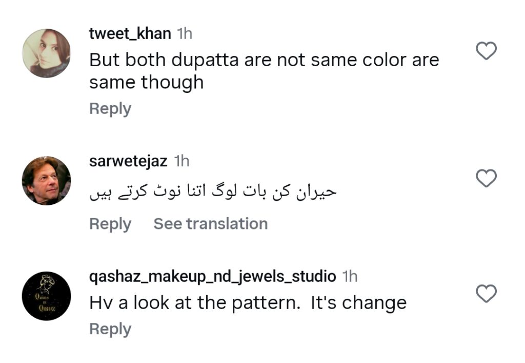 صنم سعید کے کفیل کی نئی قسط نے مداحوں کو زندگی گلزار ہے کی یاد دلا دی